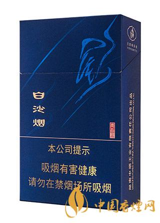 白沙尚品蓝多少钱一包 白沙尚品蓝香烟价格表一览