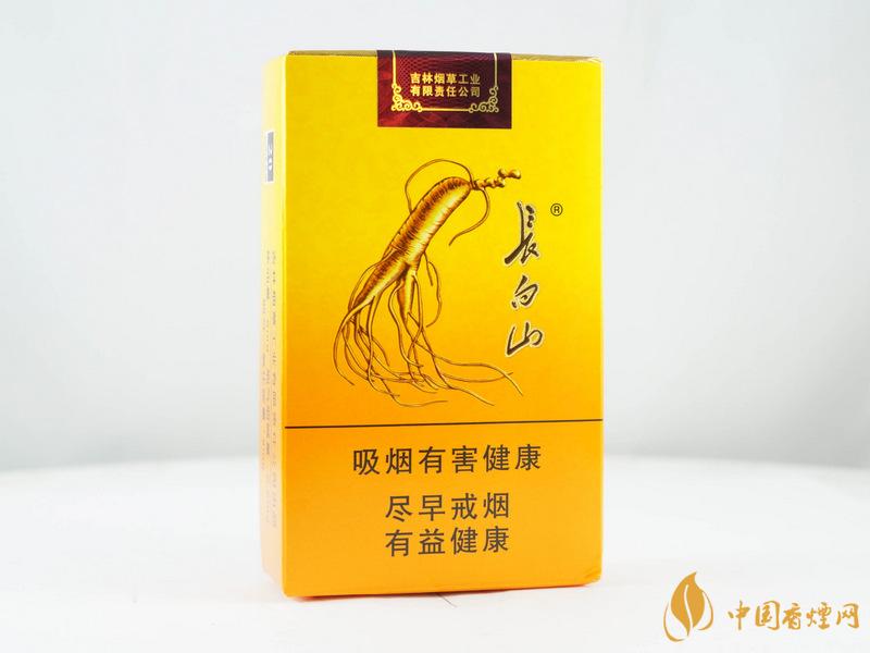 长白山人参香烟多少钱一包 长白山人参香烟价格表一览2025