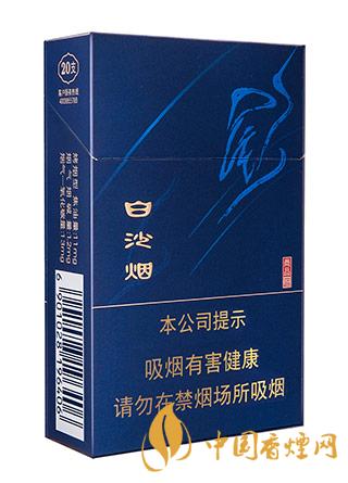 白沙尚品系列香烟有哪些  白沙尚品香烟价格种类大全