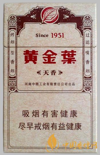 黄金叶天香硬盒多少钱一包 黄金叶天香硬硬盒价格表2025