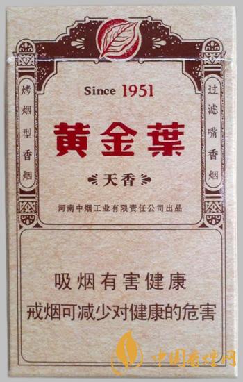 黄金叶天香硬盒多少钱一包 黄金叶天香硬硬盒价格表2021