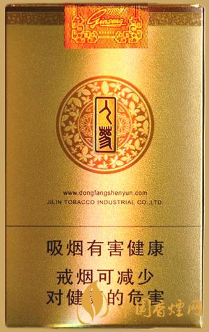 长白山金人参烟价格表和图片大全 长白山金人参香烟价格一览