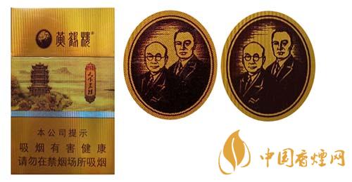 揭秘黄鹤楼:如何辨别真假名楼?