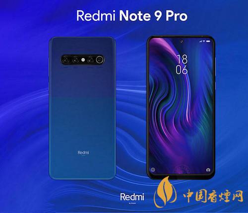 红米note9pro和小米10青春版哪个好区别有那些
