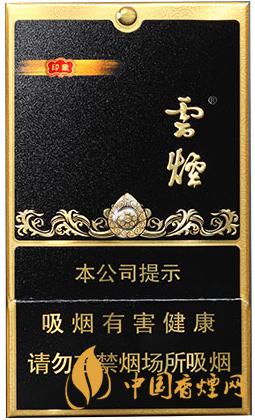 云烟黑金刚印象多少钱一包 云烟黑金刚印象16支价格2025