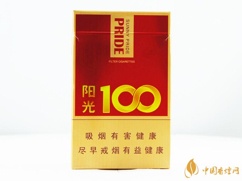 娇子阳光100香烟价格2021娇子阳光100香烟价格一览