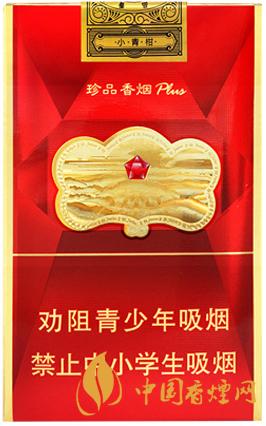 云烟软珍红钻香烟价格2021 云烟软珍红钻什么时候上市的