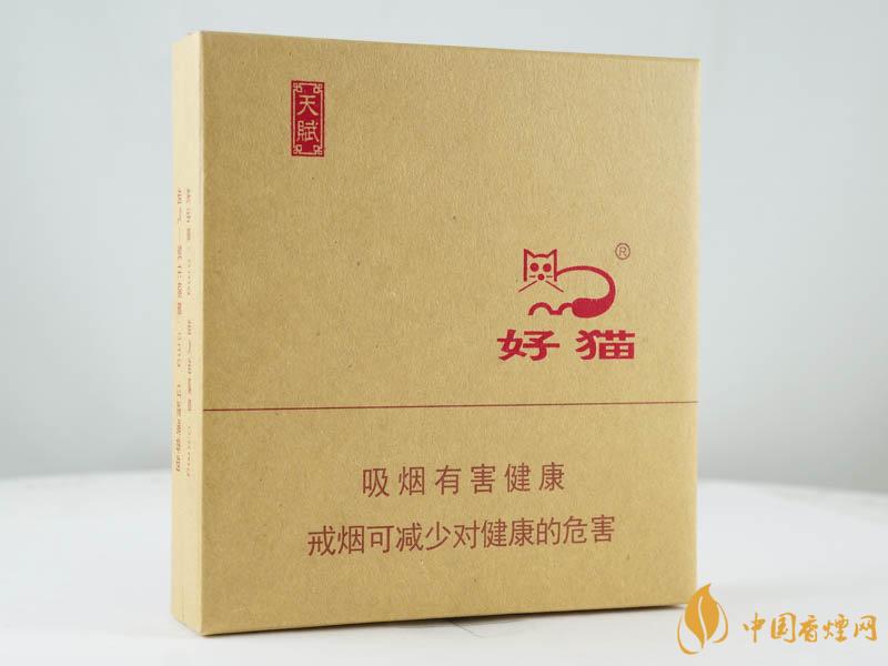 好猫香烟是陕西中烟的知名香烟品牌,1993年为了弥补陕西地区高端香烟