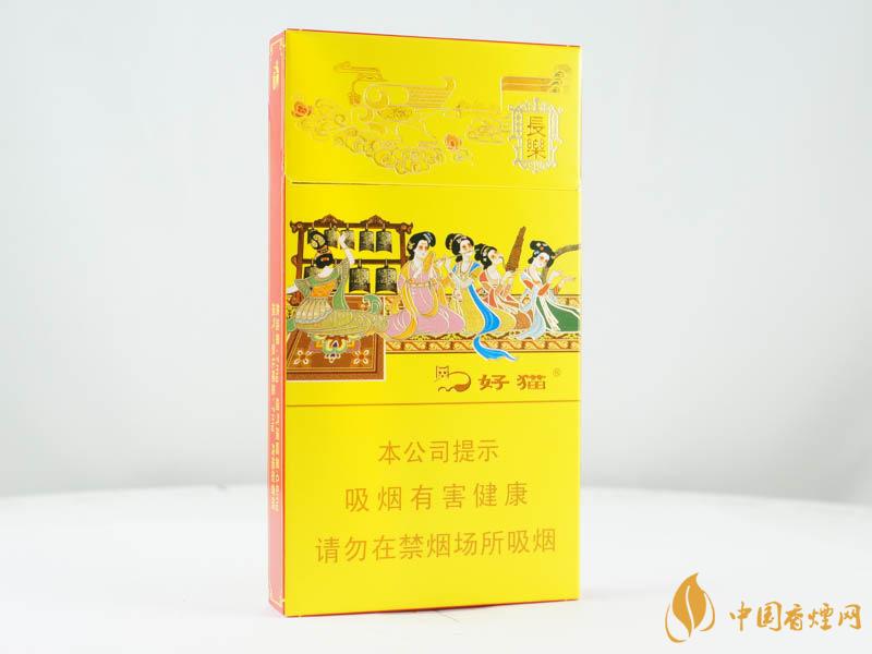 好猫细支长乐价格2021  好猫细支长乐好抽吗