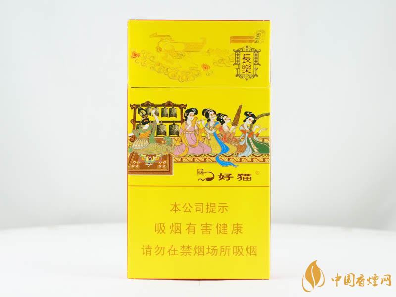 好猫细支长乐价格2021  好猫细支长乐好抽吗