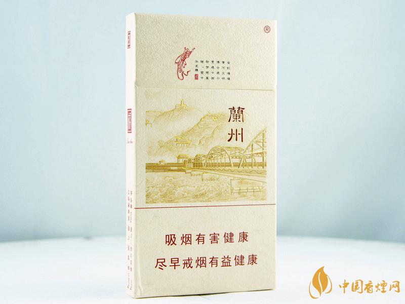 兰州香烟价格表图2017,兰州香烟价格表图2020 兰州细支香烟价格表图大全 兰州细支香烟有哪些