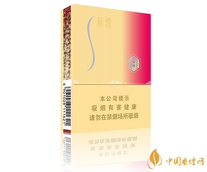 香烟,小编整理一下内容,下面就为您带来苏烟晶彩中支价格表和图片2021