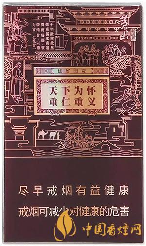 黄山徽商新视界细支香烟价格大全2021