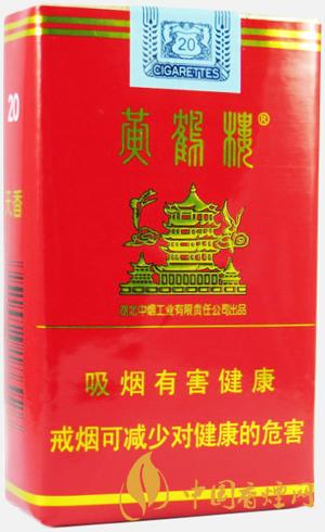 黄鹤楼天香软包价格查询  黄鹤楼天香香烟价格表图大全