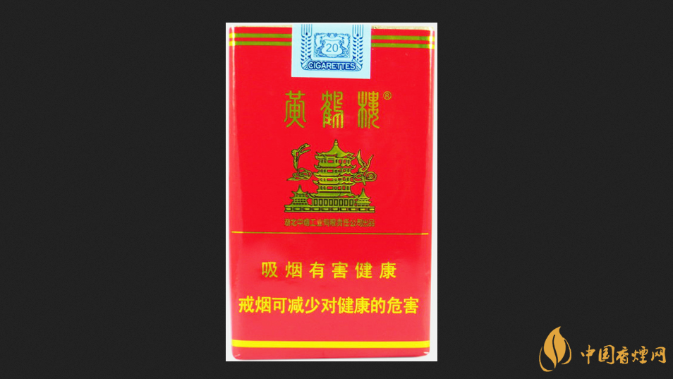 黄鹤楼天香软包价格查询 黄鹤楼天香香烟价格表图大全