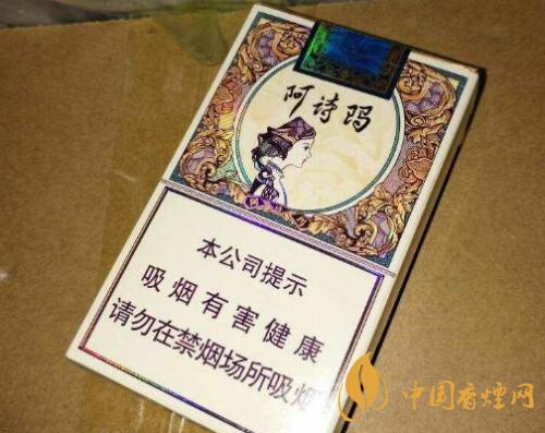 玉溪阿诗玛软包多少钱 玉溪阿诗玛中支口感分析