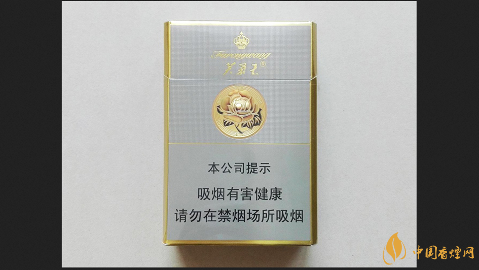 芙蓉王硬75mm价格表和图片一览