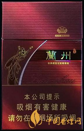 兰州硬经典烟多少钱一盒  兰州硬经典香烟价格大全