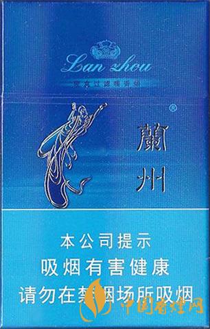 兰州硬蓝香烟价格表图大全  兰州硬蓝多少钱2021