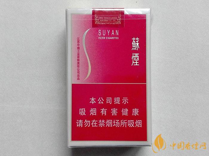 苏烟软金砂一条价格2021 苏烟软金砂价格表图大全