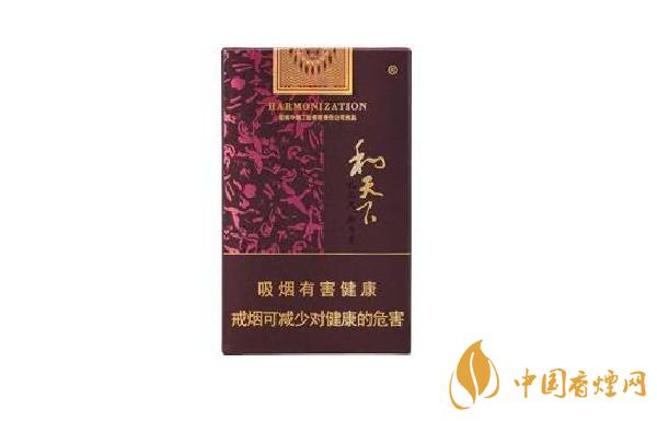 2021和天下香烟价格图表一览最新