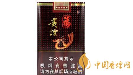 贵烟福软包多少钱一包2025 贵烟福软包怎么样