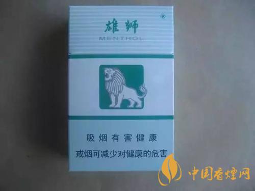 雄狮薄荷香烟多少钱 雄狮薄荷价格图表一览