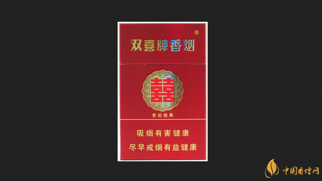 双喜世纪经典香烟怎么分辨真假2021