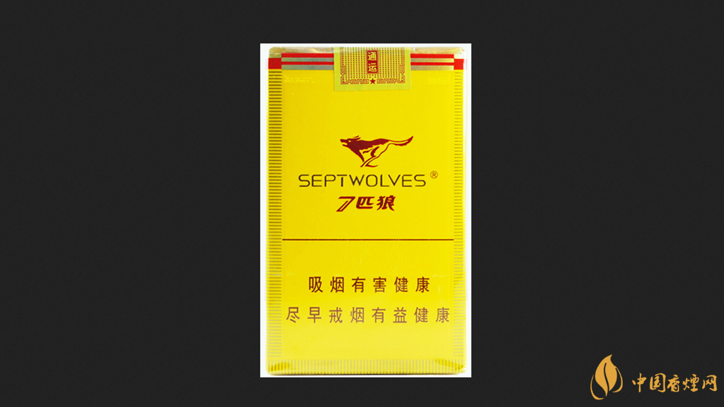 七匹狼通运软黄包香烟价格信息一览