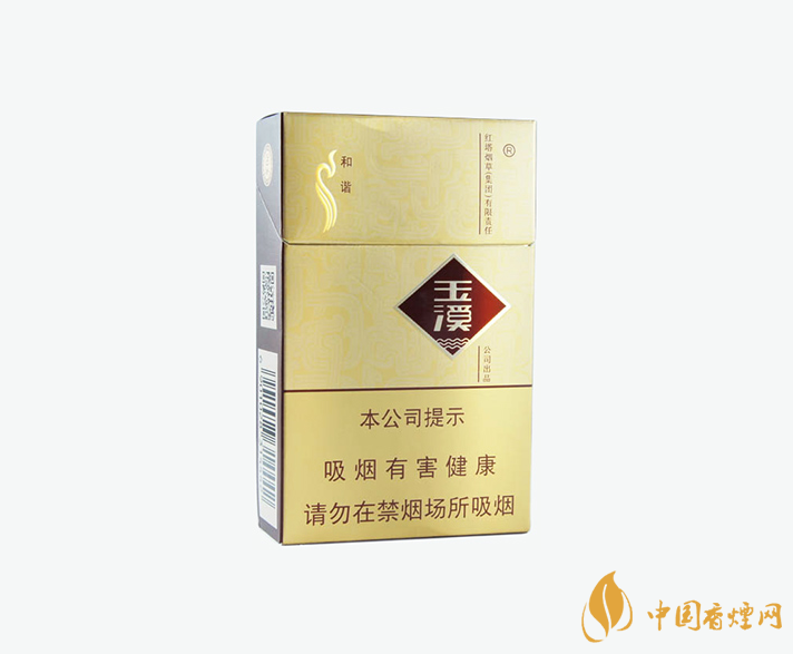 玉溪硬和谐好抽吗 玉溪硬和谐香烟价格表一览