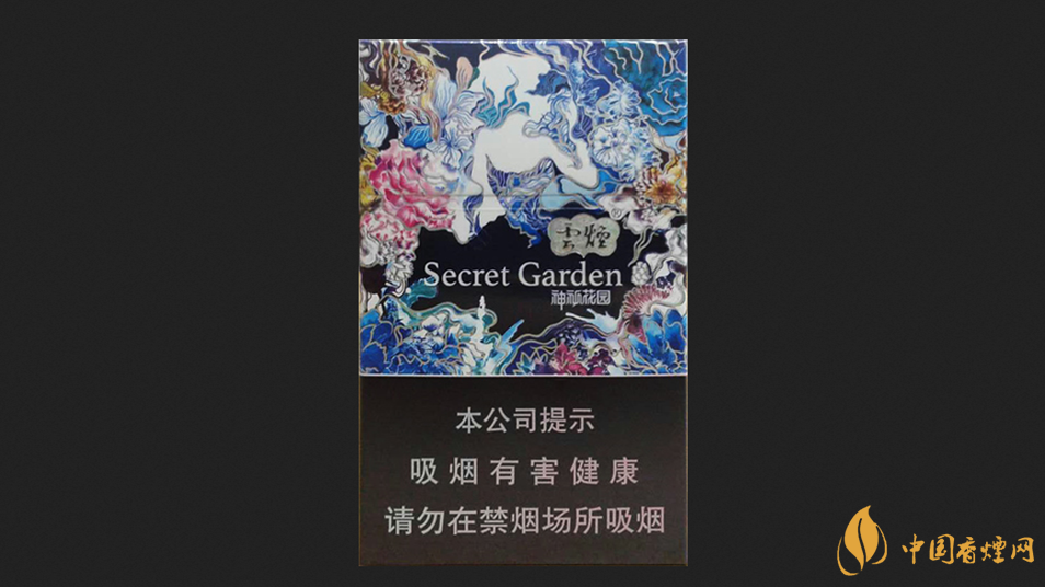 云烟蓝神秘花园怎么样 云烟蓝神秘花园价格信息大全