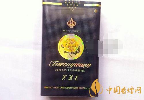 芙蓉王硬天源多少钱一包 芙蓉王硬天源价格表和图片2021