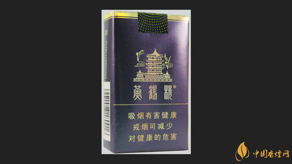 黄鹤楼软珍品图片及价格一览 黄鹤楼软珍品多少钱一盒2025