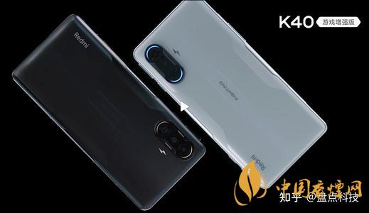 redmi k40游戏增强版价格 redmi k40游戏增强版最新信息