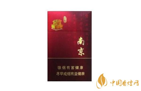 南京硬珍品多少钱一包 南京硬珍品怎么样