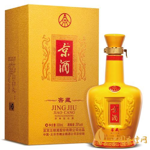 五粮液京酒价格表和图片 五粮液京酒怎么样