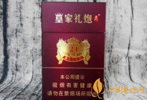 贵烟国酒香多少钱一包 贵烟国酒香价格表