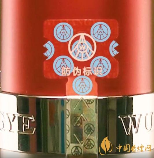3d动态影像防伪标识拿到第八代五粮液首先确认外包装是否完好