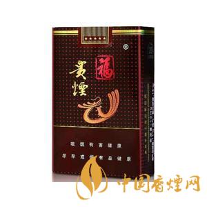 贵烟福软包多少钱一包2025 贵烟福价格表和图片及价格