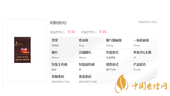 50左右什么烟最好抽 50元口感最好的烟