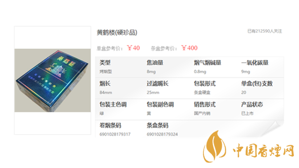 50左右什么烟最好抽 50元口感最好的烟