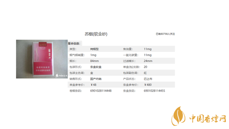 50左右什么烟最好抽 50元口感最好的烟