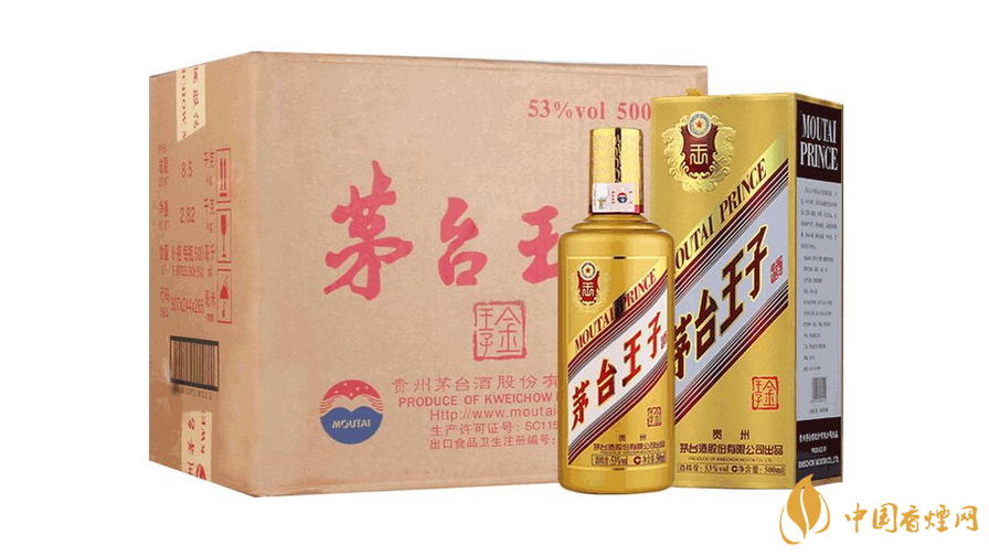 茅台王子酒53度多少钱一瓶-茅台王子酒53度价格表2021