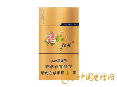 牡丹(金细支)