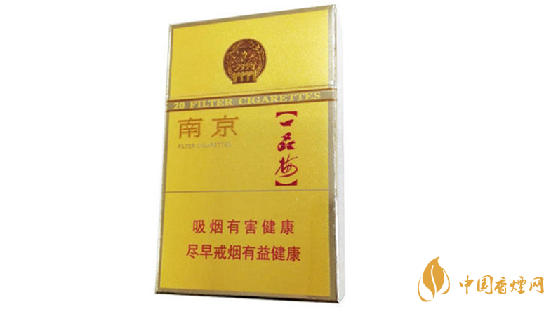南京金砂烟多少钱一包 南京金砂烟价格表和图片