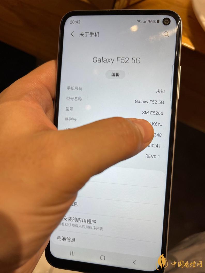 三星GalaxyF52发布时间曝光-三星GalaxyF52什么时候发布