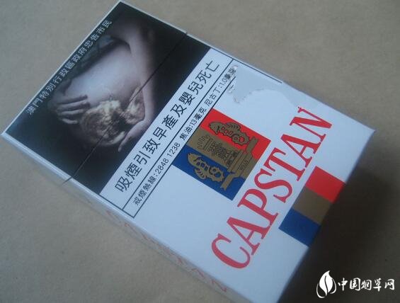 CAPSTAN(澳门版)