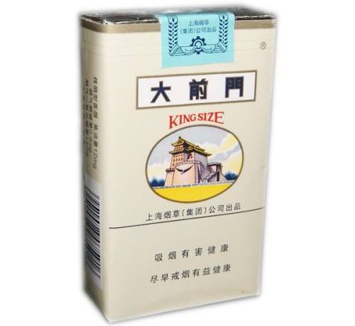 大前门(软)