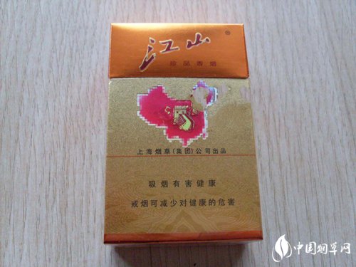 江山(珍品)图片