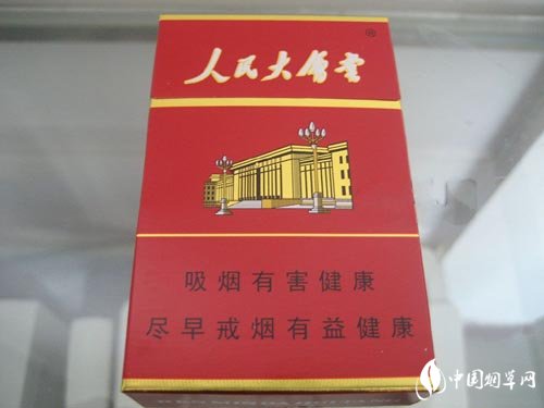 人民大会堂硬红价格查询 人民大会堂硬红香烟价格